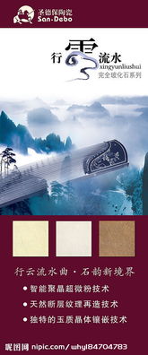 廣告設計圖片 創意與策略的視覺融合