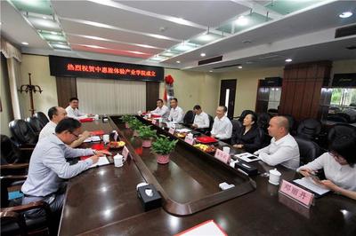 中惠旅體驗產業學院正式落戶長沙，開啟智慧旅游人才培養新篇章