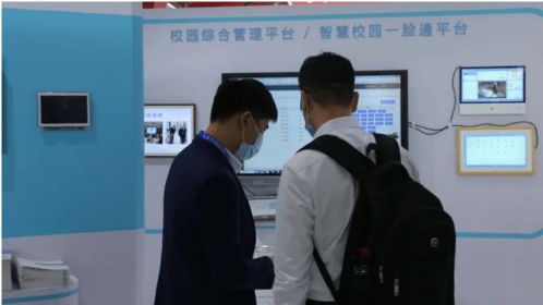 探訪第78屆教育裝備展 人臉識(shí)別規(guī)?；涞?，引領(lǐng)行業(yè)新趨勢(shì)